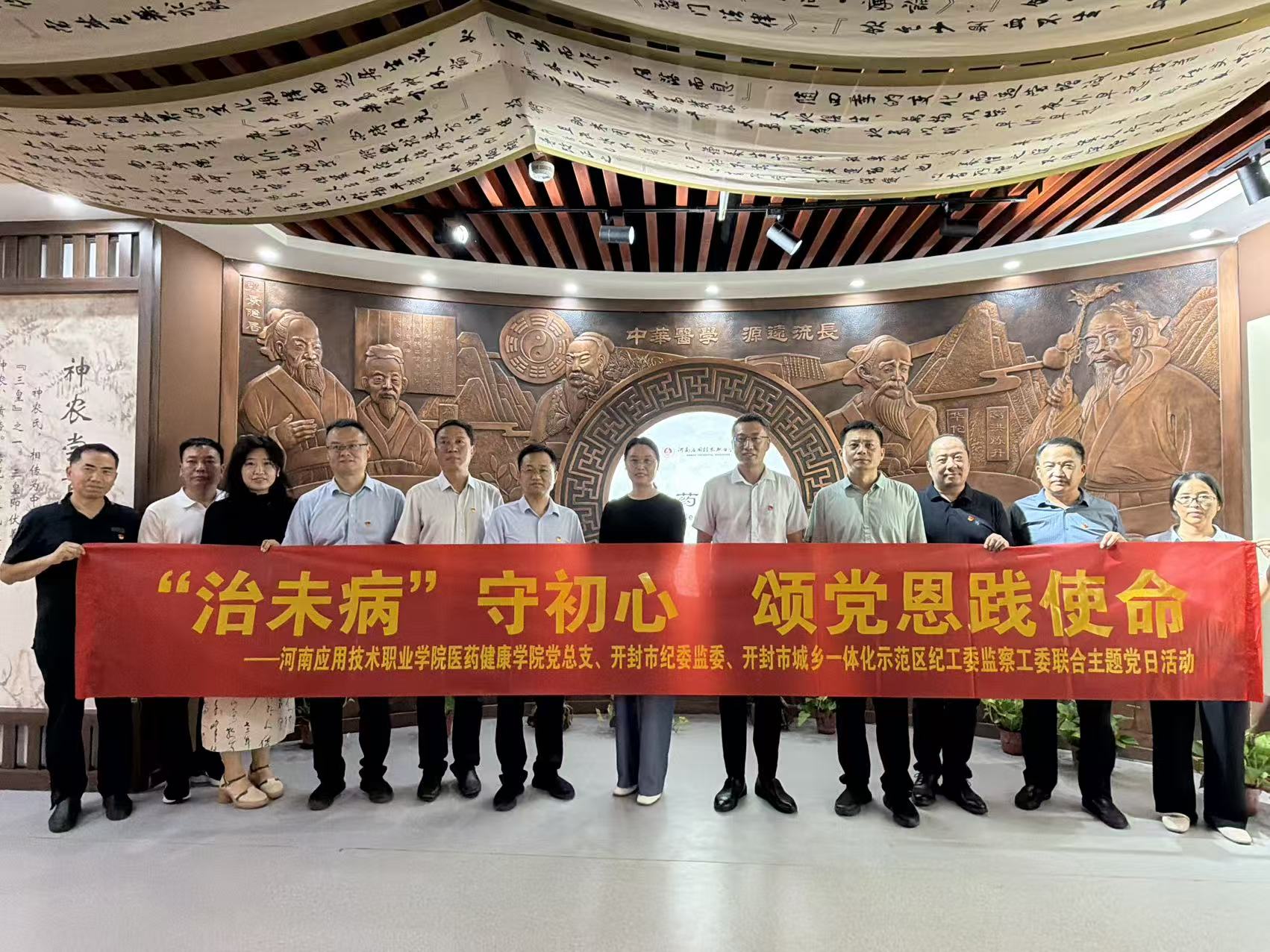 开封市纪委监委、开封市示范区纪工委监察工委与我...