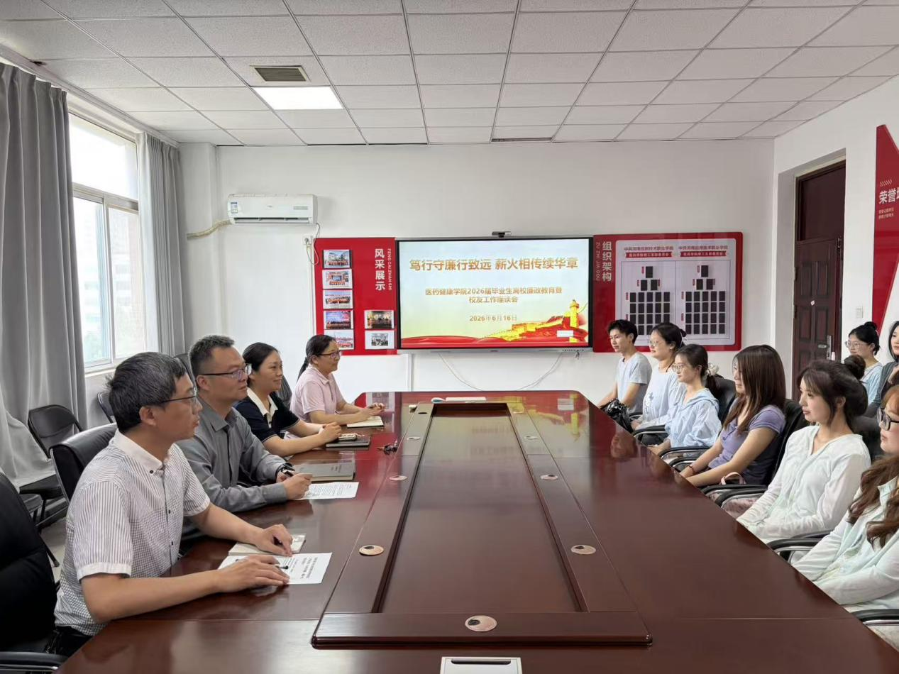 笃行守廉行致远 薪火相传续华章--437必赢2026...